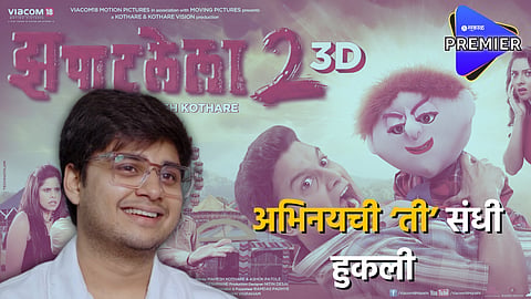 Abhinay Berde