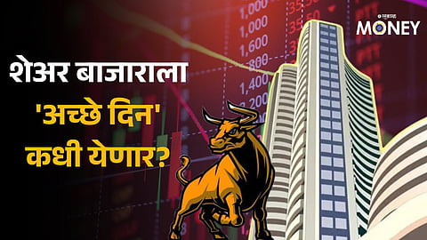 Stock Market Crash