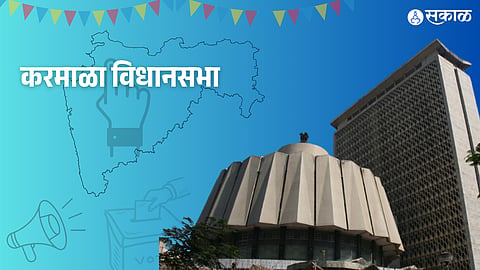 Karmala Vidhan Sabha Election 2024