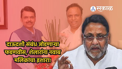 Nawab Malik_ Devendra Fadnavis, Ashish Shelar