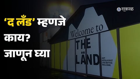 The land project