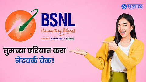 bsnl gains millions of users after recharge hikes
