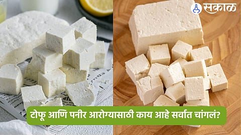 Health Tips