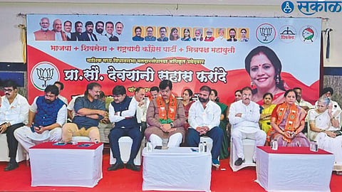 Office bearers present at the coordination meeting of the office bearers of Mahayuti in Madhya Vidhan Sabha Constituency.