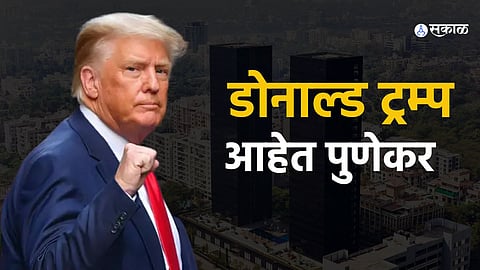 Donald Trump visiting Trump Towers in Pune