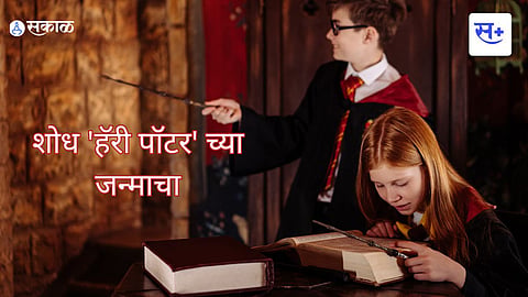Harry Potter