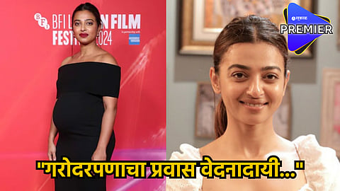 Radhika Apte