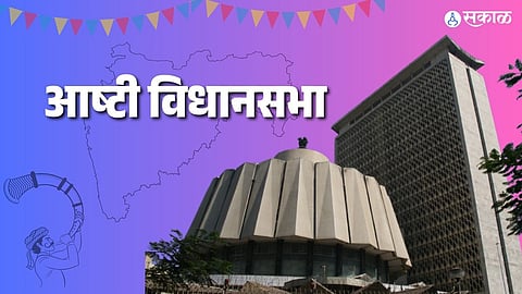 Ashti Vidhan Sabha Election 2024