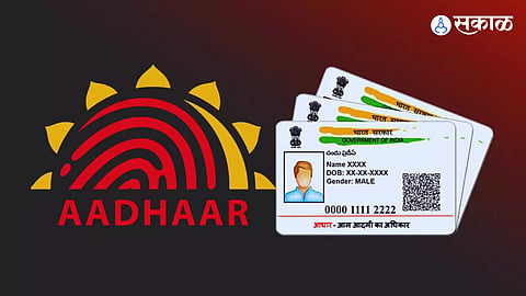 aadhar card safety tips