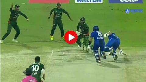 Afghanistan Vs Bangladesh