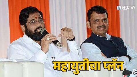 Mahayuti: ओबीसी एकीकरणावर भाजपचा भर तर मुख्यमंत्र्यांची मराठा समाजाला साद, काय आहे महायुतीचा प्लॅन?