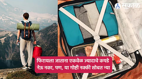 Travelling Tips