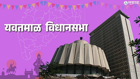 Yavatmal Assembly constituency 2024