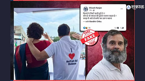 "I love Nafrat ki Dukan" rahul gandhi viral t-shirt