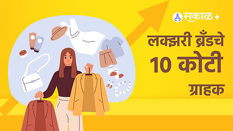 India Fashion Industry