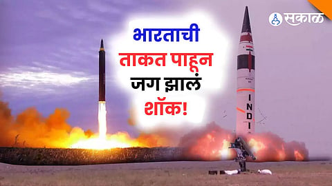 India Hypersonic Missile Program