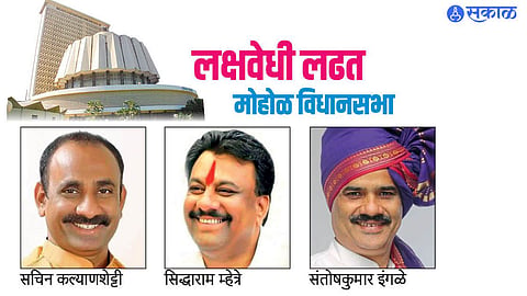 akkalkot vidhan sabha