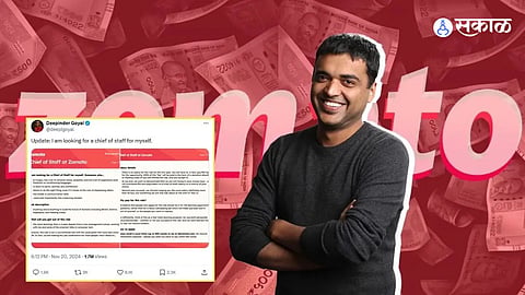 Zomato Job offers