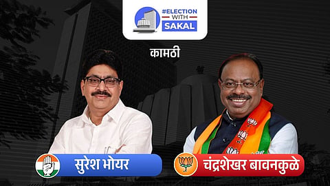 Kamathi Assembly Election Results 2024