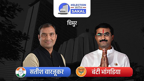 Chimur Assembly Election Results 2024