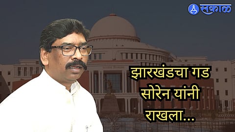 Hemant Soren Jharkhand Election