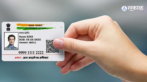 uidai aadhaar name change rules gazette notification required