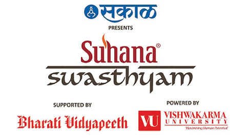 Sakal Suhana Swasthyam