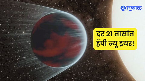 TOI-3261 b orbital period 21 hours one year