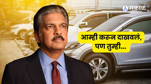 Anand Mahindra electric suv doughnuts video Mahindra SUV Proving Track