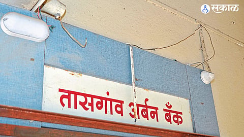 sangli