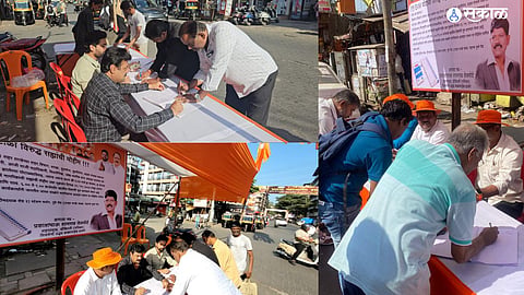 Dombivali Assembly Election