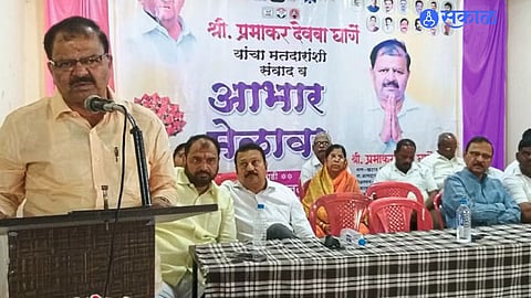Prabhakar Gharge