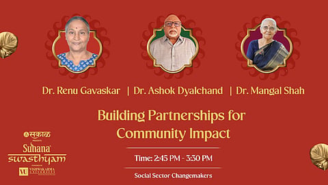 Sakal Suhana Swasthyam focusing on health and community development