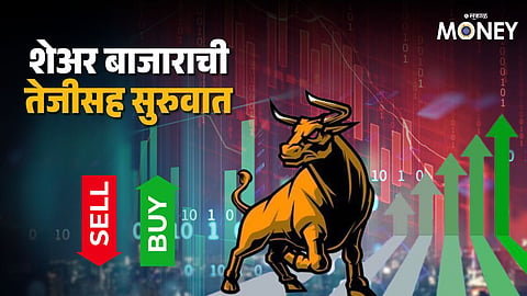 Stock Market Updates