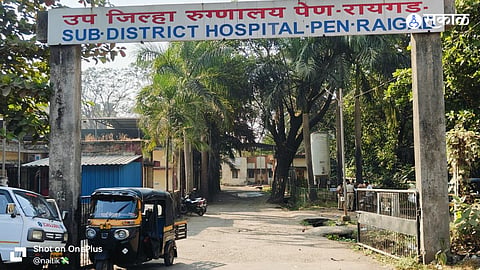 Kokan Expand coverage of Pen Upazila Hospital Build a 100-bed Harish Bekavde's demand raigad