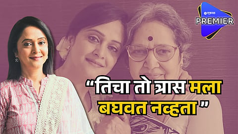 Mrinal Kulkarni