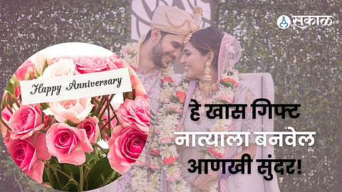 Wedding Anniversary Gifts for partner