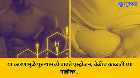 Men's Health Tips