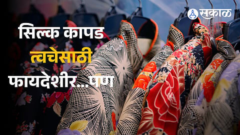 Silk Cloth In Winter: