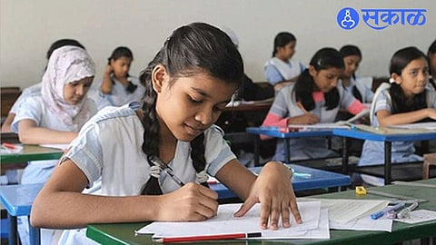 Maharashtra Scholarship Exam
