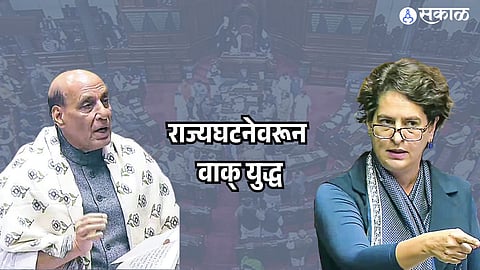 Priyanka Gandhi, Rajnath Singh i