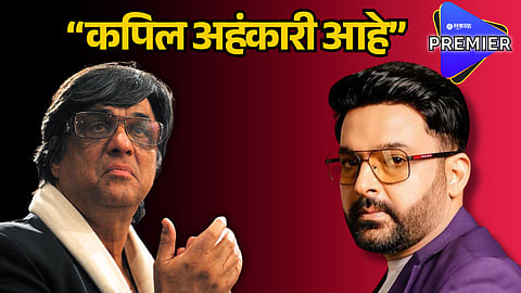 Kapil Sharma
