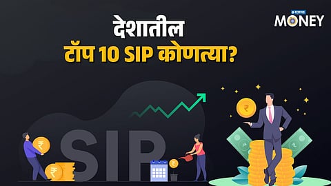 Top 10 SIP