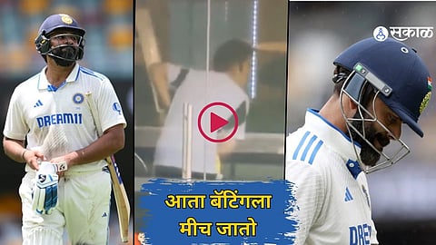 IND vs AUS 3rd Test