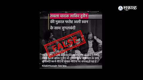 Zakir Hussain and Nusrat Fateh Ali Khan performance claim debunked