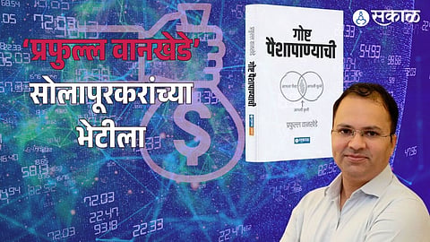 solapur