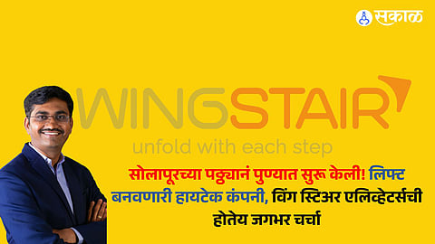 Solapur: