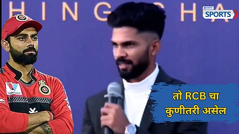 ruturaj Gaikwad