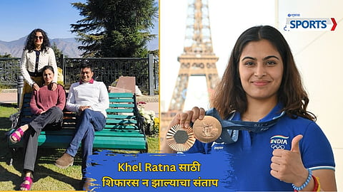Manu Bhaker