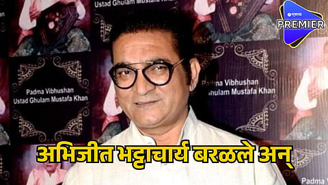 abhijeet bhattacharya